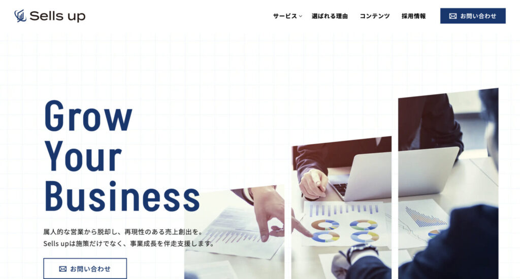 株式会社Sells up
