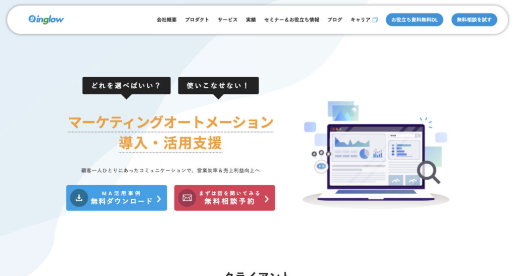 株式会社inglow